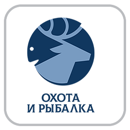 Охота и рыбалка Logo